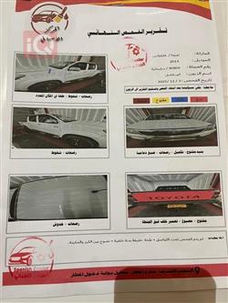 تويوتا هايلوكس